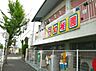 周辺：島田幼稚園（560m）