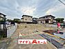 外観：〇●全体外観●〇 平日のご案内も可能です！ アイデムホーム南店は緑区役所から徒歩2分！ 水曜日も営業しております！ 