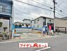 外観：〇●A号棟外観●〇　　 平日のご案内も可能です！　 アイデムホーム南店は緑区役所から徒歩2分！ 水曜日も営業しております！ 