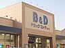 周辺：ツルハドラッグ 富田店（1200m）