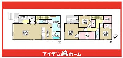 間取り:●4号棟間取り● 間取り:●4号棟間取り●