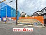 外観：〇●1号棟外観●〇　　 平日のご案内も可能です！　 アイデムホーム南店は緑区役所から徒歩2分！ 水曜日も営業しております！ 