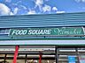 周辺：スーパーヤマダイ 鳴海店（400m）