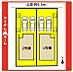 間取り：●本物件は2号棟です●