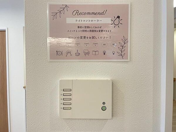 リビング/ダイニング
