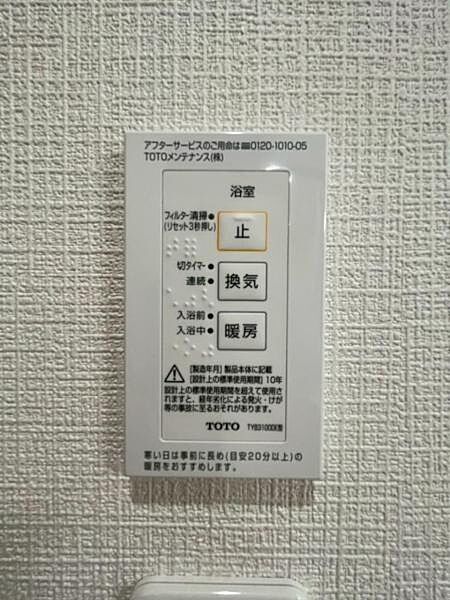 浴室