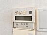 その他：お風呂の予約をしておけば、帰宅後すぐに入浴が可能。寒い日のご帰宅に嬉しい設備です。