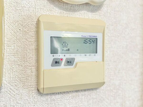 設備を拡大表示