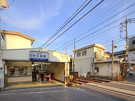 京成本線「京成大久保」駅まで徒歩21分 1680m