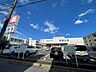 周辺：ウエルシア八千代台東店 徒歩11分。 830m