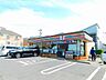 周辺：セブンイレブン四街道めいわ2丁目店 徒歩11分。 810m