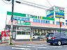 周辺：業務スーパー三咲店 1290m