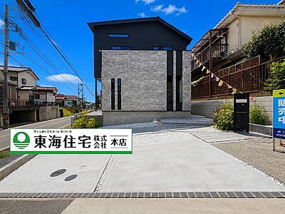 外観:終日ご内見可能です。陽当たりや周辺環境などぜひ現地でご確認ください。 外観:終日ご内見可能です。陽当たりや周辺環境などぜひ現地でご確認ください。