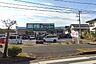 周辺：業務スーパー加曽利店 徒歩11分。 810m