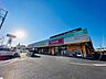 周辺：カスミ八千代大和田店 徒歩13分。 990m