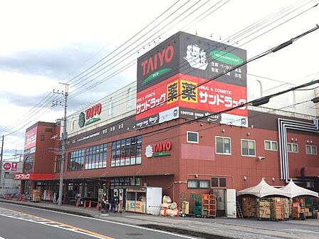 スーパータイヨー八千代店 徒歩11分。 850m