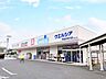 周辺：ウエルシア四街道大日桜ケ丘店 徒歩7分。 520m
