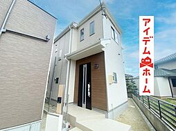 春日井駅 2,790万円