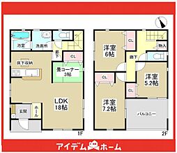 緑区大将ケ根第2　1号棟