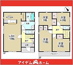 徳重駅 4,390万円