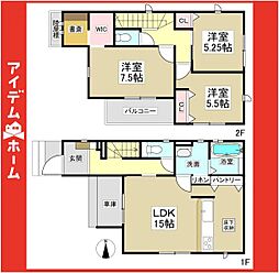 熱田駅 4,600万円