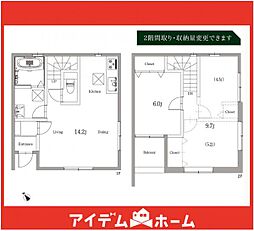 長久手古戦場駅 3,280万円