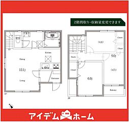 長久手古戦場駅2　A2号棟