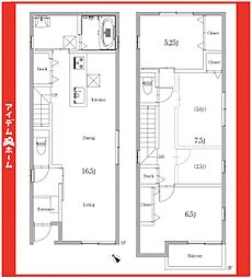 白沢渓谷駅 3,280万円