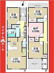 小幡駅 3,680万円