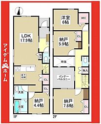 新瑞橋駅 5,480万円