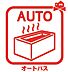 その他：ボタンひとつでお湯はり、追い焚き、温度調整まで可能です キッチンからの操作も出来ますので大変便利です♪