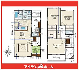 緑区太子3丁目　2号棟