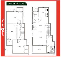 塩釜口駅 3,480万円