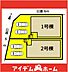 間取り：☆本物件は1号棟です☆