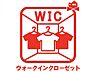 その他：WIC完備でお部屋スッキリ♪