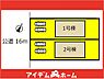 間取り：本物件は1号棟です♪