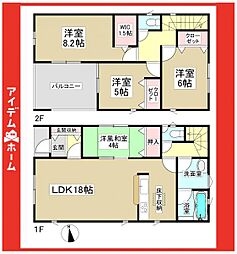 春日井市西高山町第2　2号棟
