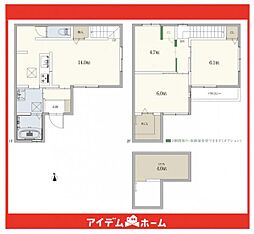 名東区高間町　B1号棟