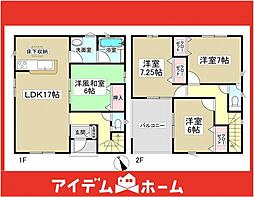 春日井市中切町第5　1号棟