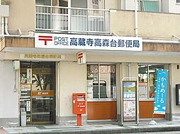 周辺施設の画像