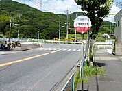 名鉄バス「少年自然の家」停（400m）