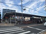 平針駅（1360m）