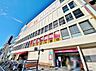 周辺：マックスバリュ本山店（610m）