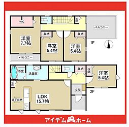 春日井市西高山町三丁目 5号棟
