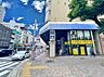 周辺：池下駅（1340m）