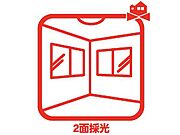 2面採光の明るい居室☆