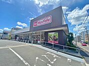 マックスバリュ御器所店（700m）