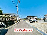愛知県瀬戸市八幡台5丁目41番：物件画像