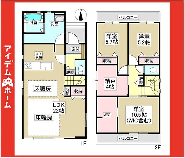 間取りを拡大表示