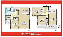 瀬戸市東安戸町9番 A号棟